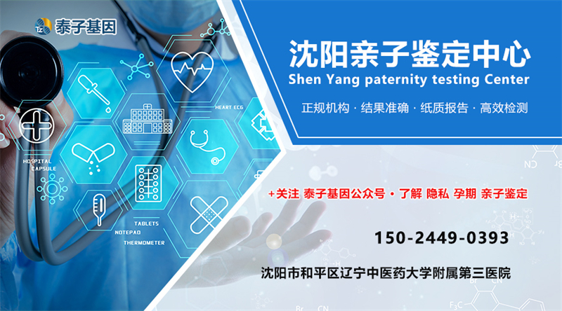 沈阳图集插图10