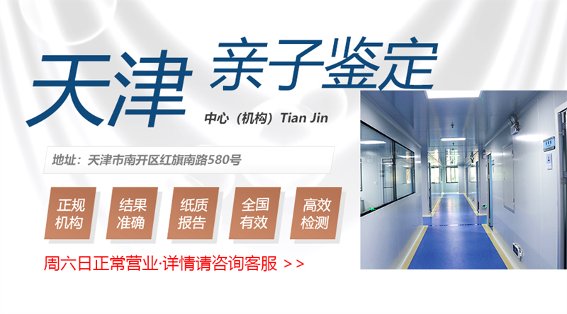 天津图集插图18