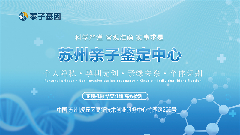 苏州图集插图9