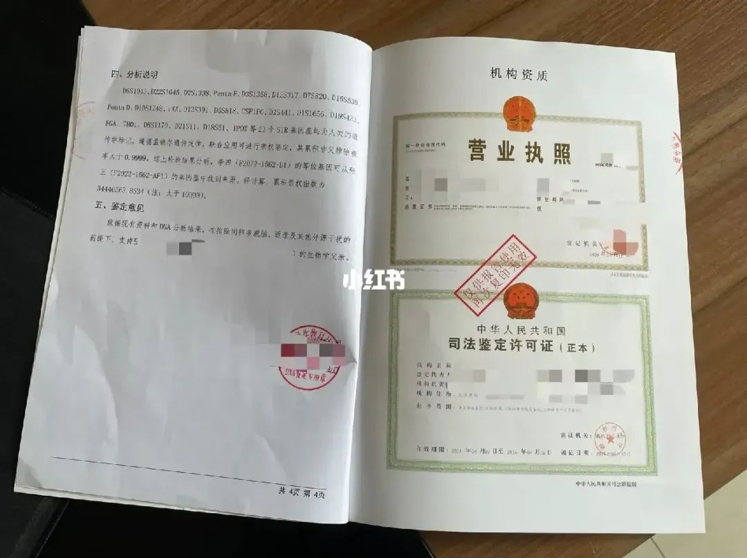 苏州没有司法鉴定中心，上户、入学需要到上海司法中心办？插图5