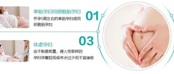 个人隐私，司法，孕期无创胎儿亲子鉴定百科-天津亲子鉴定机构