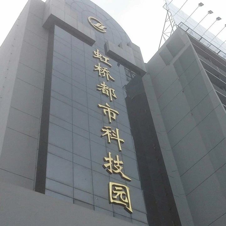 上海亲子鉴定中心在地图上有显示，搜索虹桥都市工业大厦