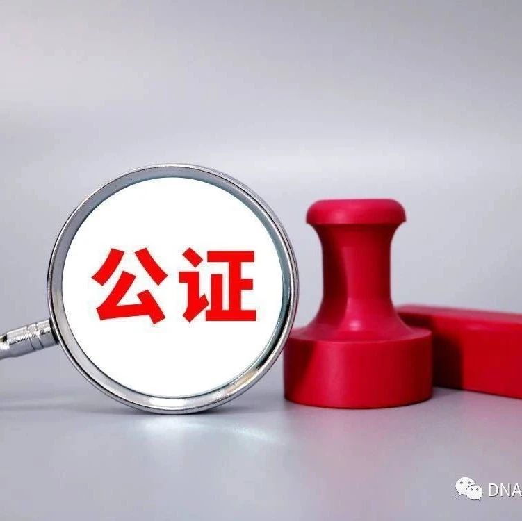 上海亲子鉴定所告诉您：上户口需要做亲子鉴定的五种情况解读