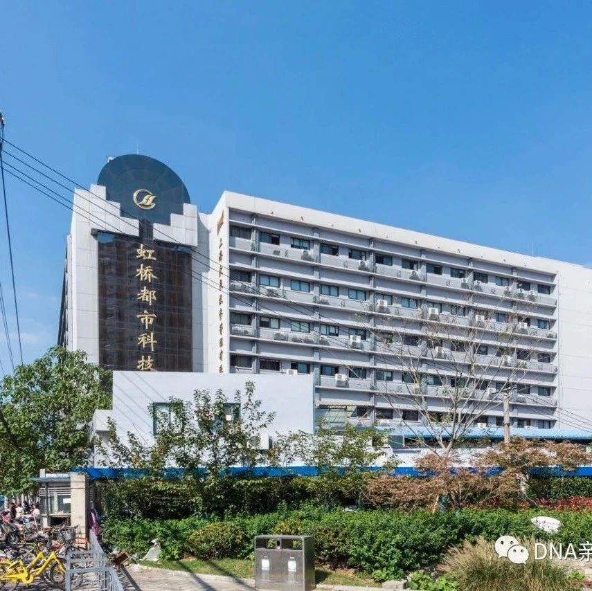 上海哪里做DNA亲子鉴定方便，坐地铁，打车就到了哪种