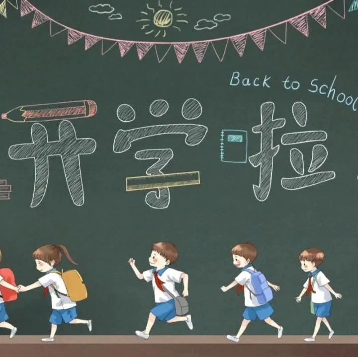 上海亲子DNA检测助力暑假：9月开学需要亲子DNA检测报告的来