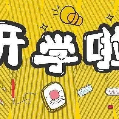 暑假快要结束啦！上海新生入学需要提供亲生关系证明材料