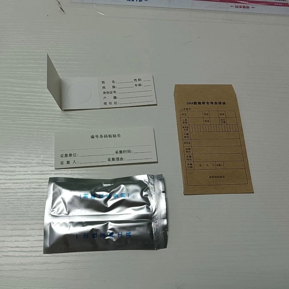 天津隐私亲子鉴定可以邮寄检测DNA？结果和现场送样一样准？