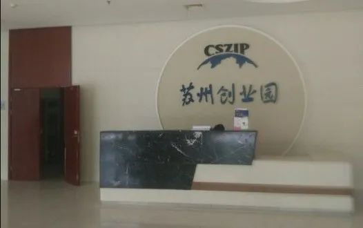 苏州亲子鉴定中心地址列表：虎丘区，姑苏区亲子DNA鉴定机构插图2