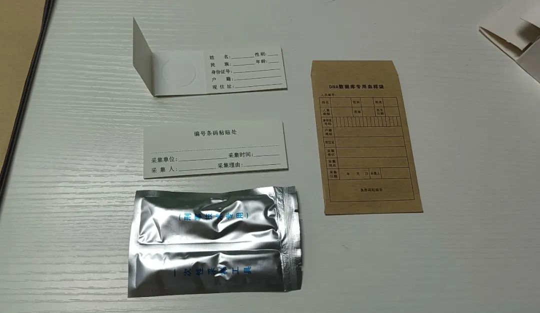 上海亲子DNA鉴定中心地址，2023最新更新，收藏可以慢慢找插图3