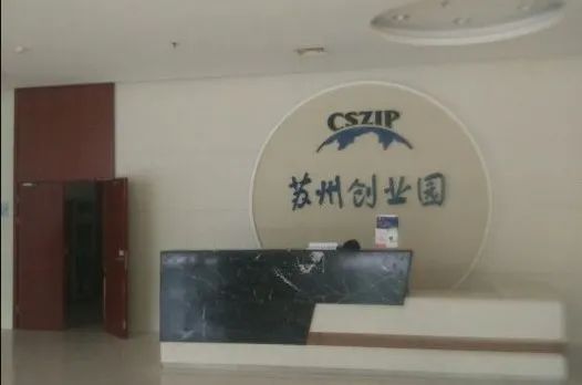 苏州亲子DNA鉴定机构地址好找，在苏州创业园内：出具亲子关系证明插图