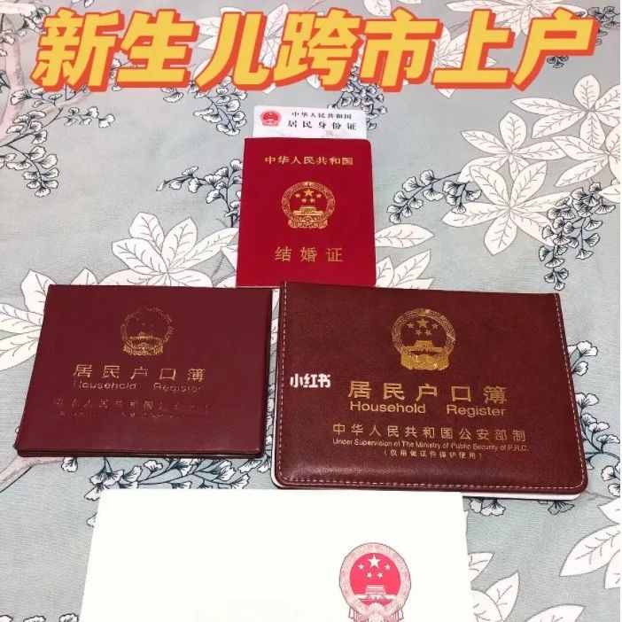 上海超过规定时间需要上户，亲子鉴定报告应由正规机构出具