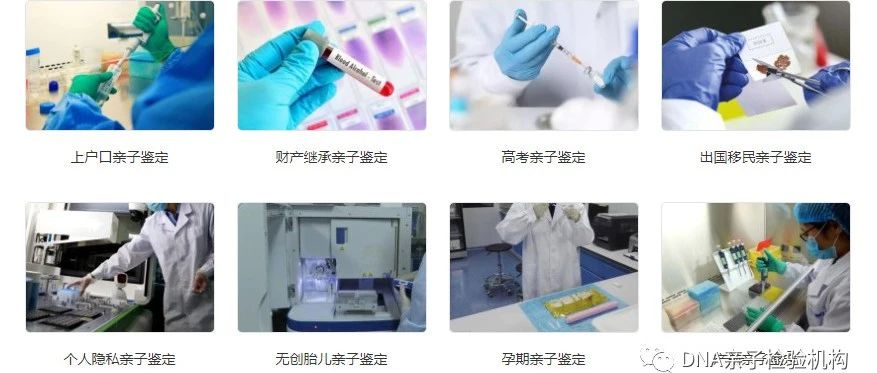 苏州亲子鉴定中心官网预约电话及地址，正规权威合法亲子鉴定机构