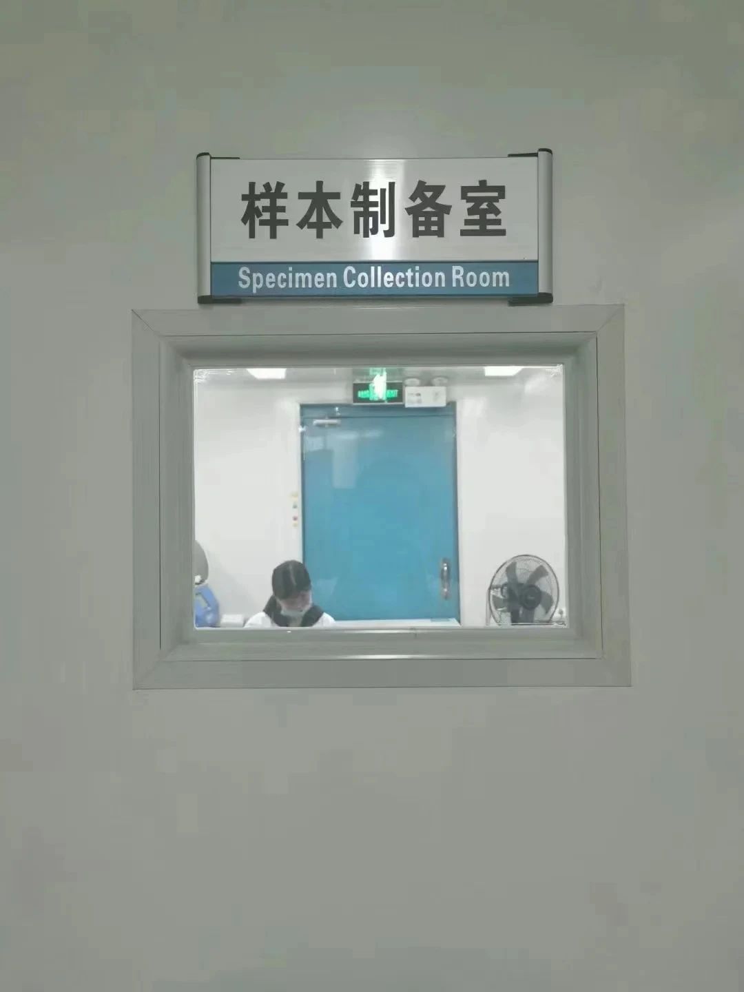 上海个人隐私亲子鉴定办理流程:采样类型及出具结果时间插图6 上海个人隐私亲子鉴定办理流程:采样类型及出具结果时间插图6