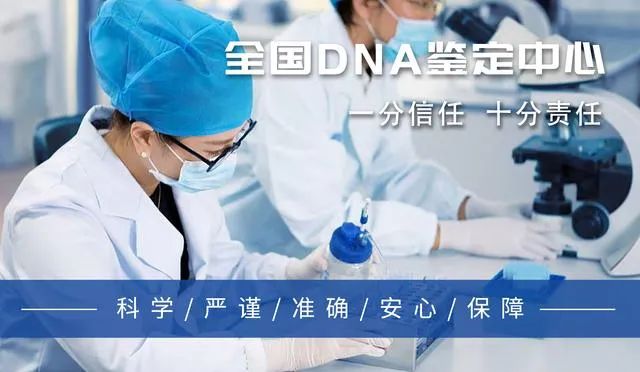 苏州做亲子鉴定离婚的多吗？都是私底下采样邮寄偷偷做的？插图