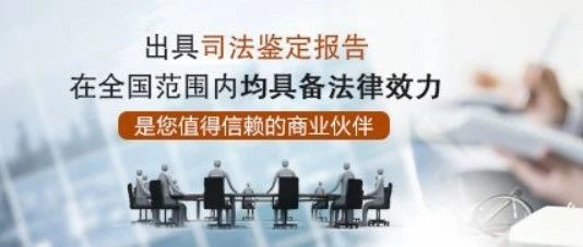 天津亲子鉴定中心,专业司法亲子鉴定4小时出结果，报告全国有效