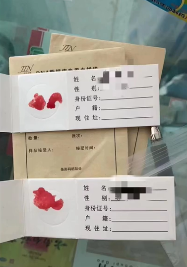 拿到了亲子关系司法鉴定结果，在苏州可以用来上户吗？插图