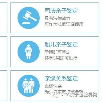 苏州司法亲子鉴定哪里可以做，如何选择正规、合法的亲子鉴定机构