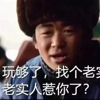 上海亲子鉴定结果告诉老实人，也许你就是接盘侠-隐私DNA鉴定发布