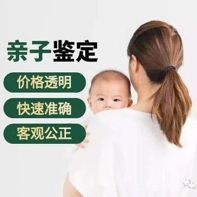 母子亲子鉴定需要提供什么资料，上海DNA鉴定要多长时间才能出结果