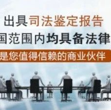 天津正规的亲子鉴定中心（机构）如何辨识，有值得推荐的吗？