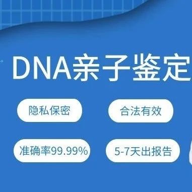 自己做个人隐私亲子鉴定最简单的操作方法来啦-上海亲子鉴定中心