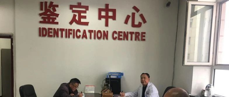 上海亲子鉴定机构有哪几家-正规DNA检测中心-DNA鉴定先锋