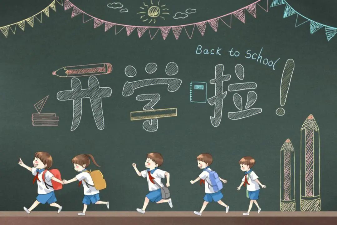 上海亲子DNA检测助力暑假：9月开学需要亲子DNA检测报告的来插图