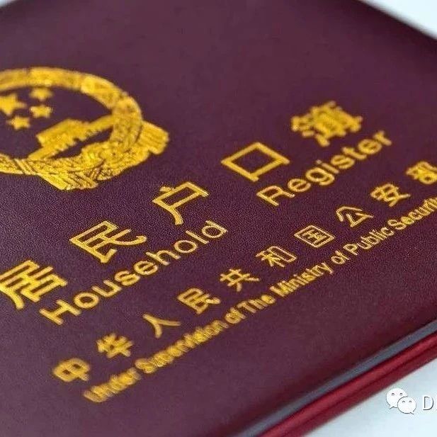 孩子没上户应当及时办理上户口亲子鉴定，以免影响孩子升学