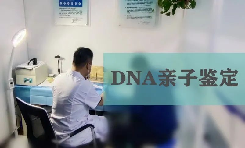 苏州胎儿DNA检测中心地址，在苏州创业园里面的：2023登记在内插图3
