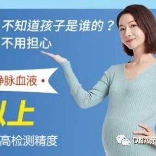 我怀孕啦，不确定孩子是不是老公的，现在我好纠结不知道怎么办