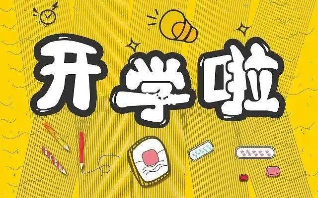 暑假快要结束啦！上海新生入学需要提供亲生关系证明材料插图