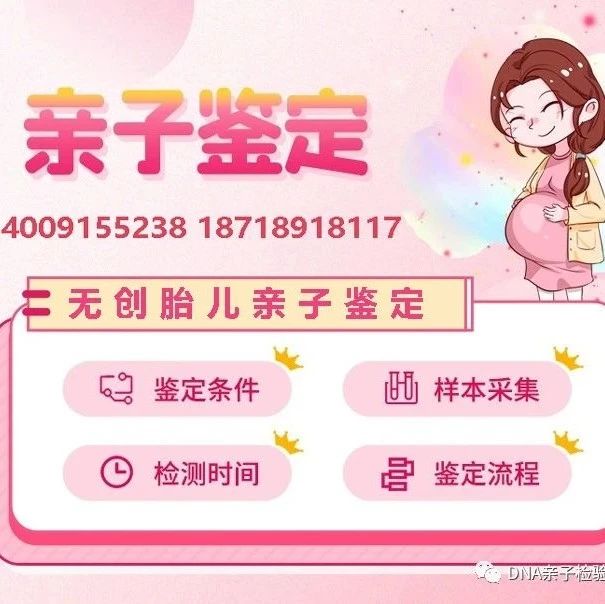 上海无创亲子鉴定技术有什么优势，鉴定结果受什么因素影响