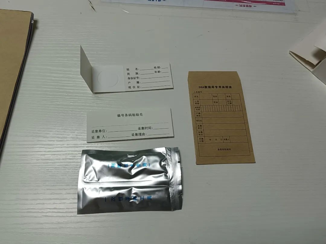 天津隐私亲子鉴定可以邮寄检测DNA？结果和现场送样一样准？插图