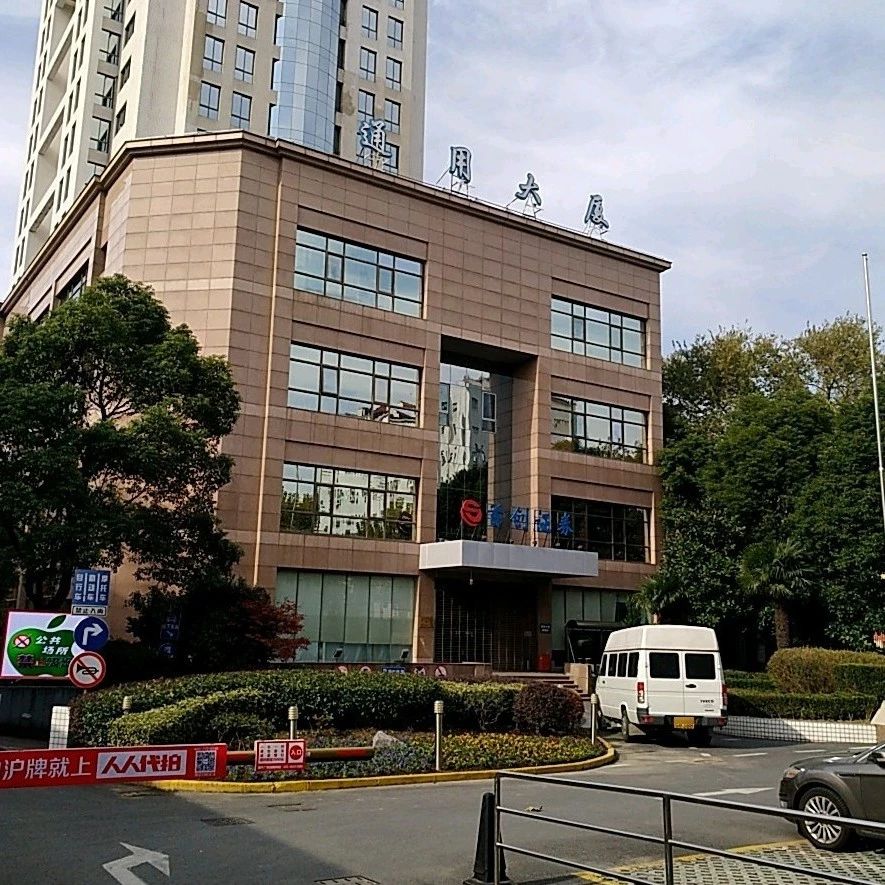 上海亲子DNA检测中心地址好找，很多网友早上办理下午就拿到结果了
