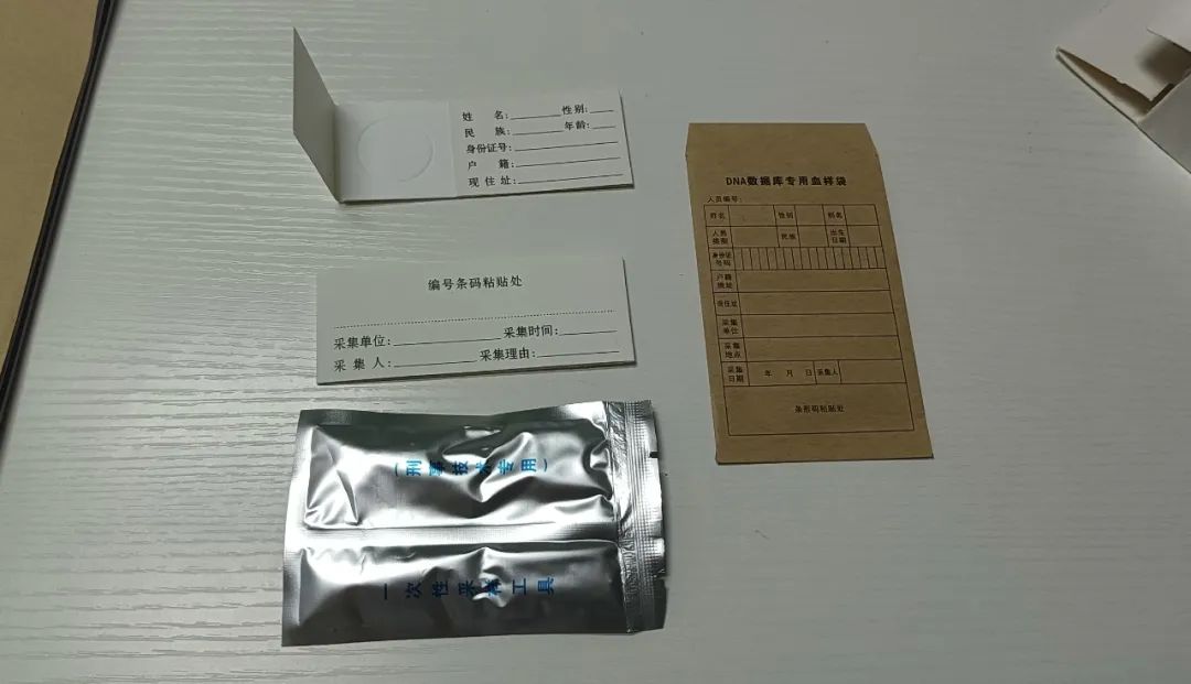 上海亲子DNA检测机构地址，静安区邮寄亲子鉴定登记处插图1