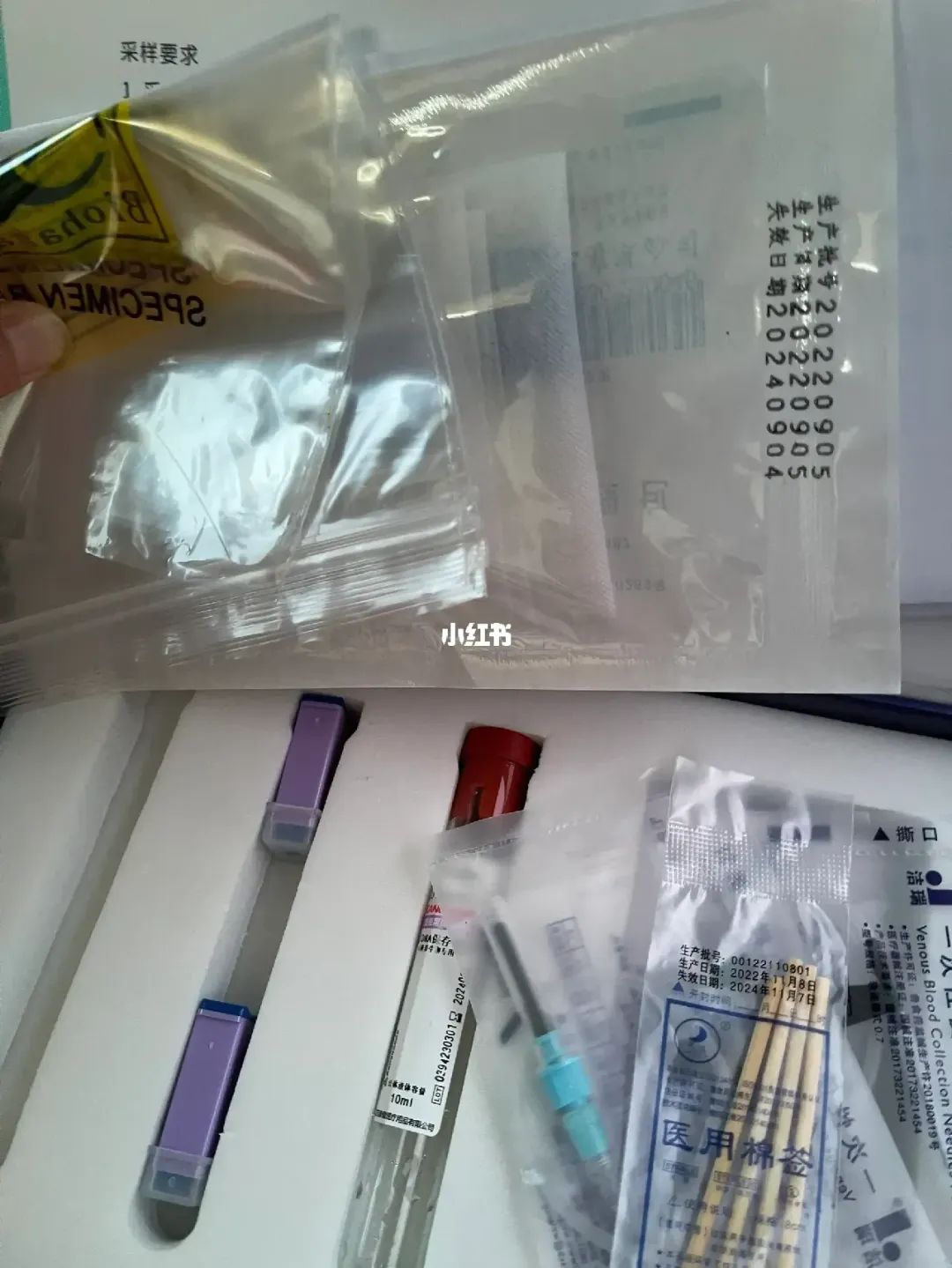 苏州亲子鉴定采样邮寄有什么要求，出具结果需要多长时间？插图1