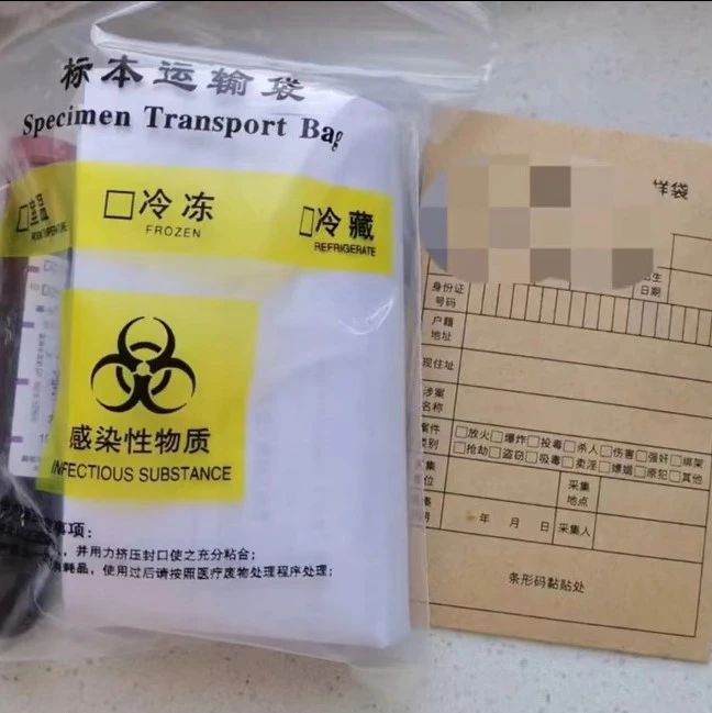 上海个人隐私亲子DNA鉴定，在家采集好以下DNA样本，可以邮寄办呢！