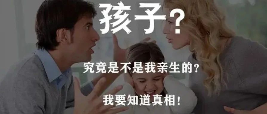 苏州无创胎儿亲子鉴定结果准确，采样样本支持邮寄，减少接触
