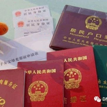 上海上户口亲子鉴定报告是如何获取的，需要提供什么资料办理