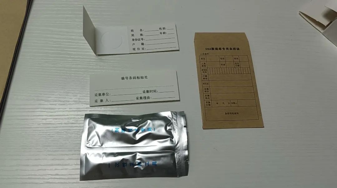 天津亲子鉴定机构接收邮寄DNA样本，拔出来的头发、剪下来的指甲插图