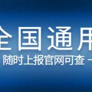 苏州正规权威合法，价格亲民的亲子鉴定机构，快至当天出结果