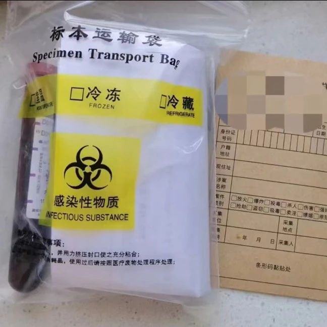 苏州亲子鉴定机构地址，邮寄样本可以确定亲生关系吗？