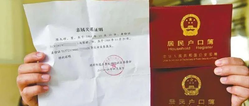 上海亲子鉴定中心地址，暑假司法鉴定入学亲生关系证明
