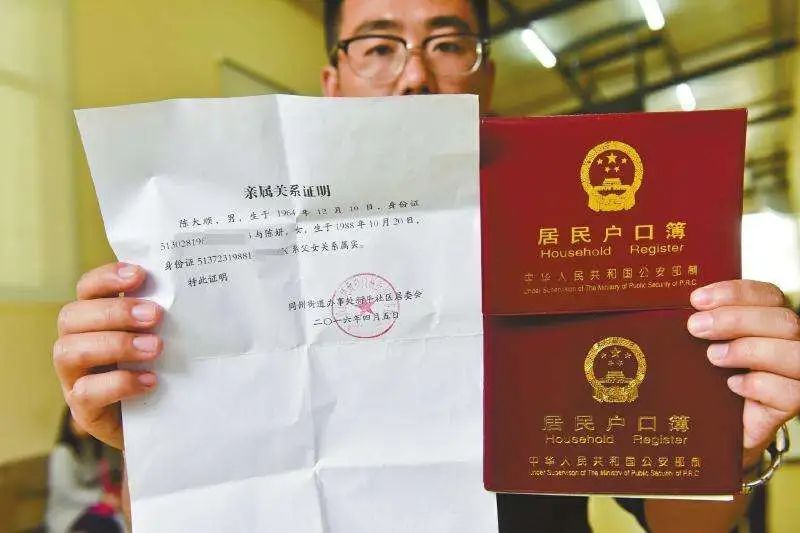 上海亲子鉴定中心地址，暑假司法鉴定入学亲生关系证明插图2