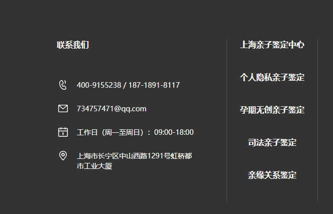 苏州没有司法鉴定中心，上户、入学需要到上海司法中心办？插图4