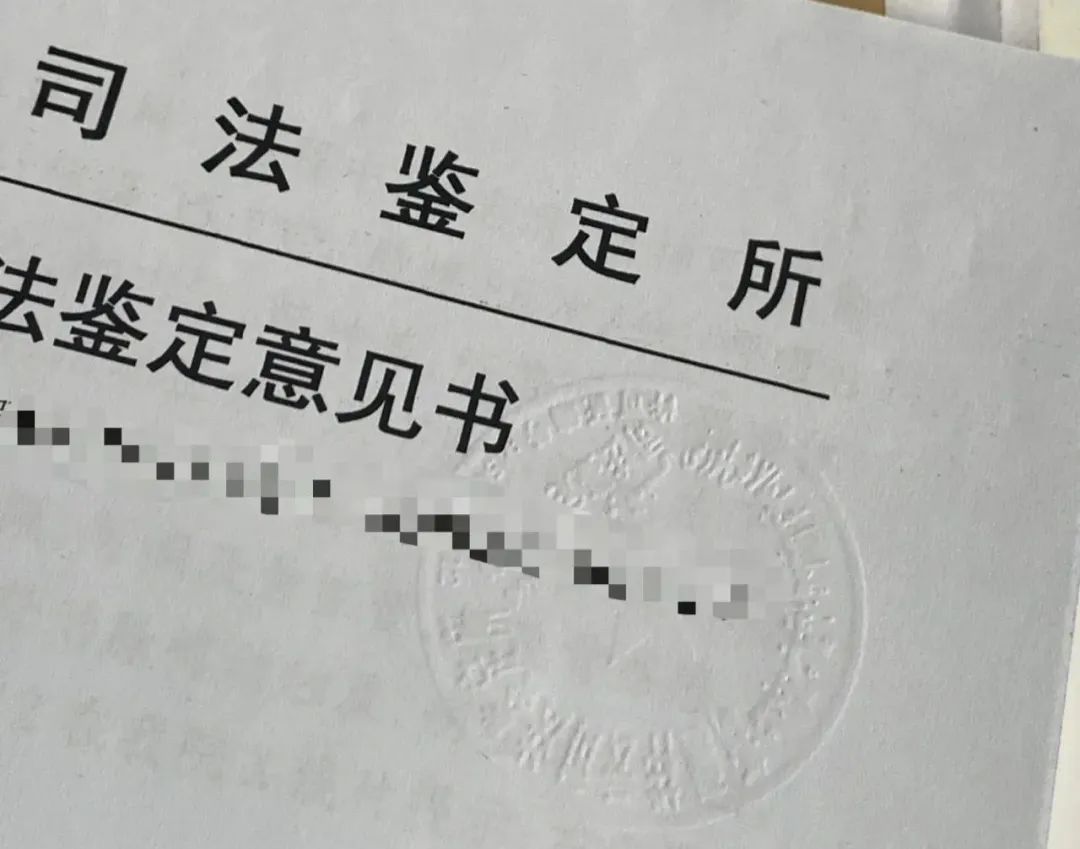 沈阳亲子鉴定费用及中心地址，沈阳亲子鉴定机构名单：2023最新插图1