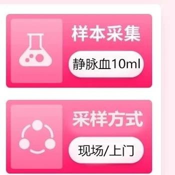 苏州孕期无创亲子鉴定需要什么材料，具体流程步骤有哪些？