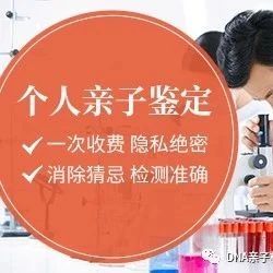 苏州亲子鉴定中心（机构）：如果对方不配合做亲子鉴定办法如下