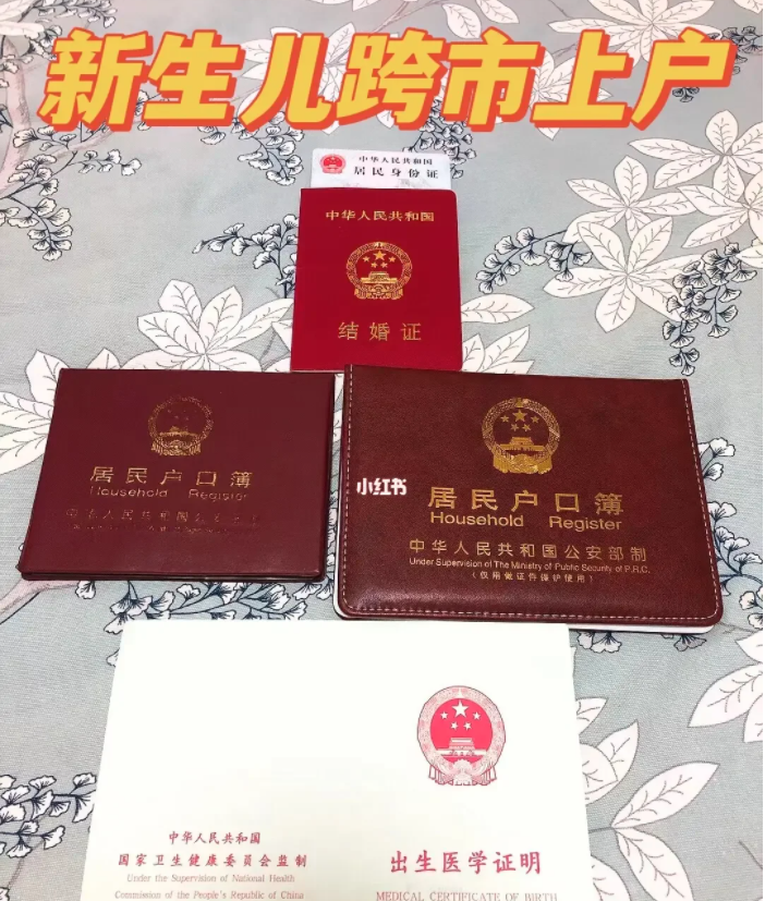上海超过规定时间需要上户，亲子鉴定报告应由正规机构出具插图