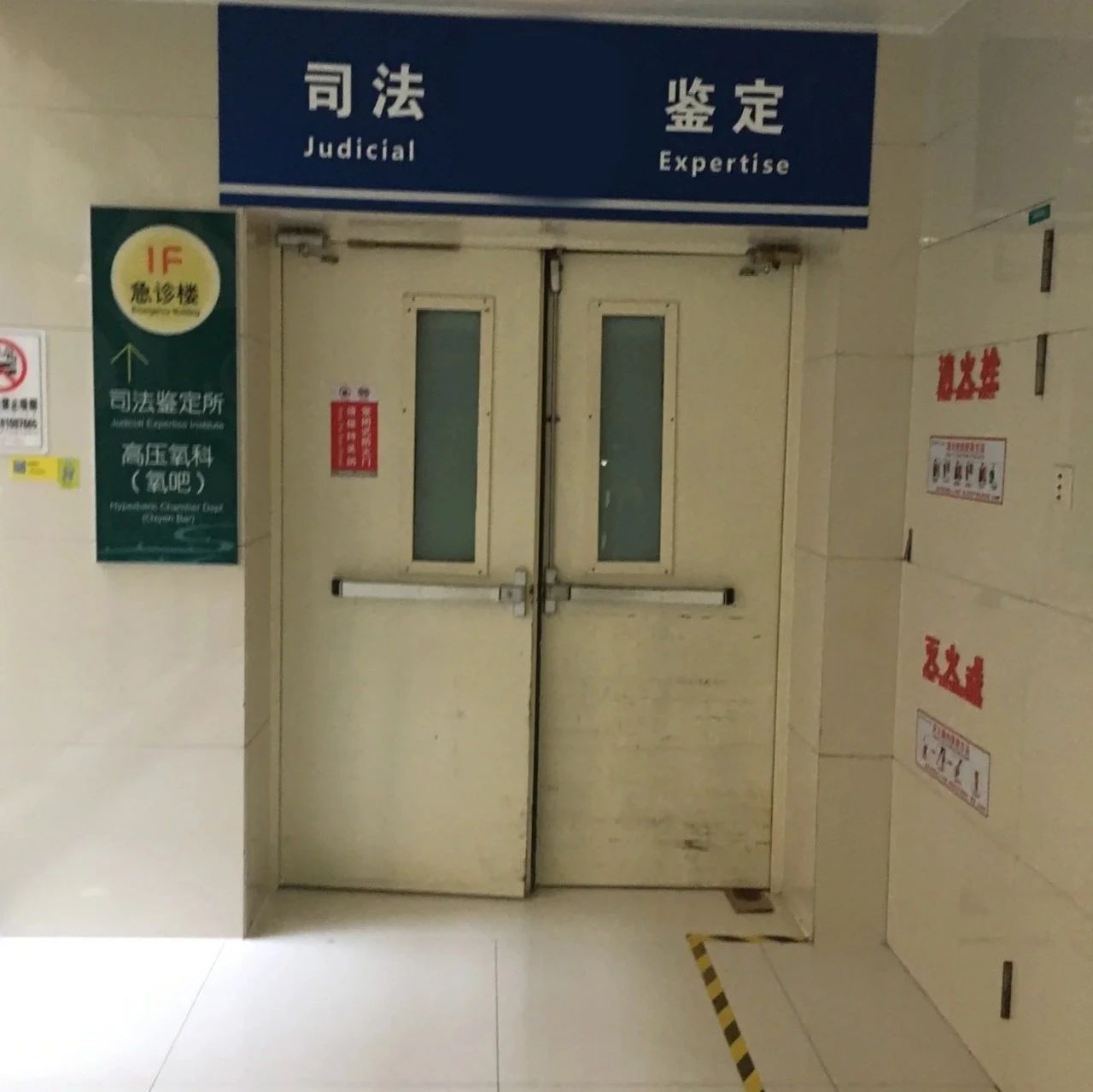 上海亲子DNA鉴定中心列表，报告可以用于上户，升学